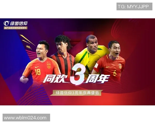 当2022绿茵传奇谢幕时光辉依旧足球球星纷纷回家再启新征程